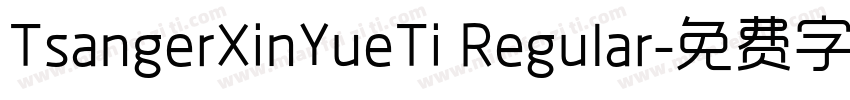 TsangerXinYueTi Regular字体转换